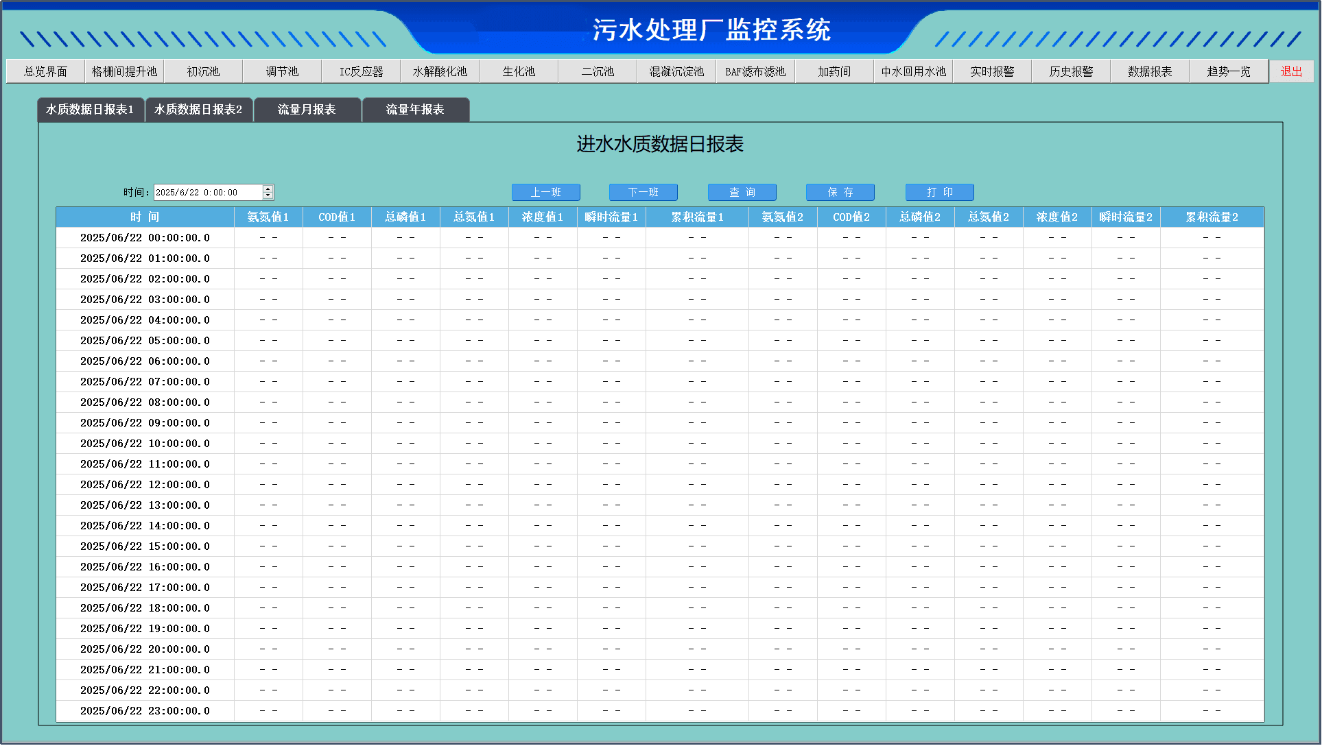 wushui (10).png