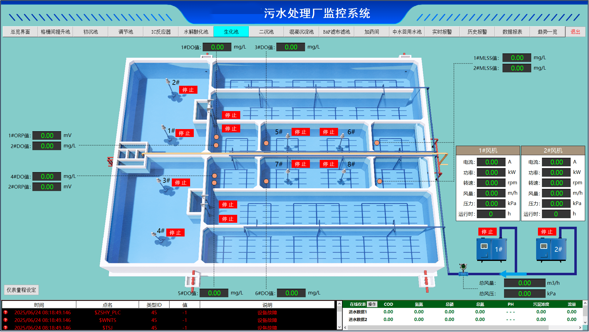 wushui (3).png