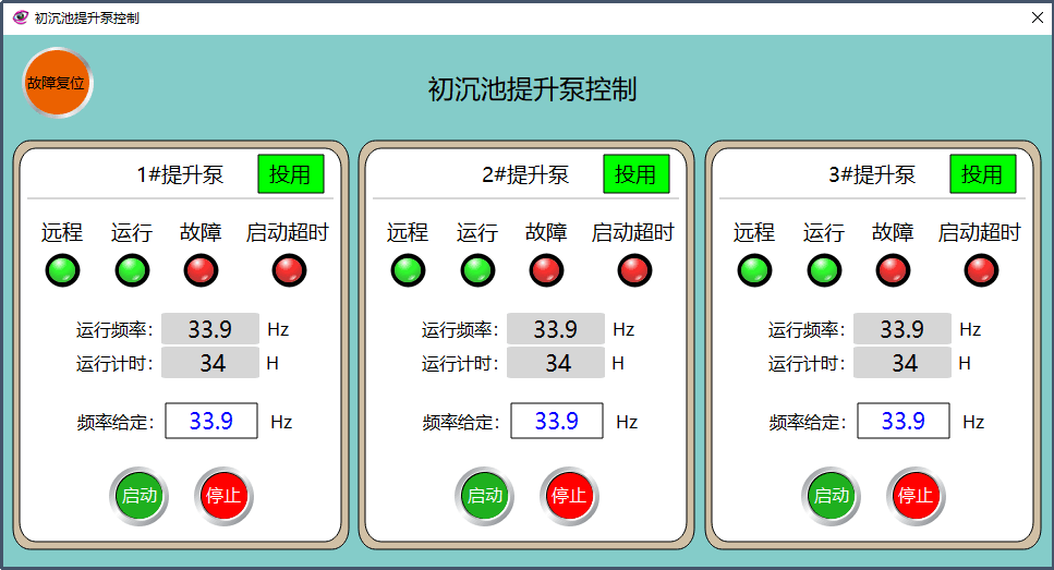 wushui (5).png