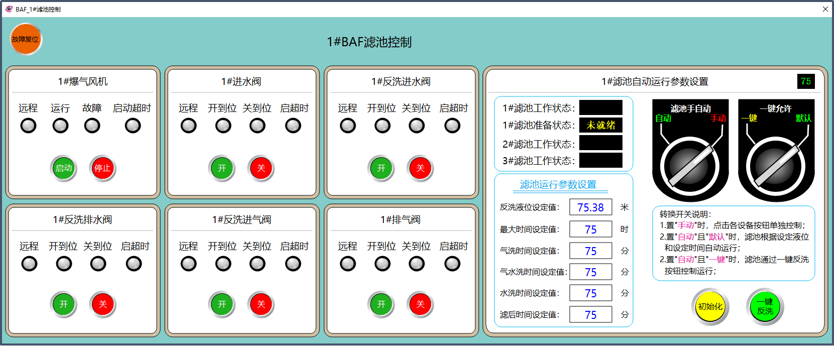 wushui (6).png