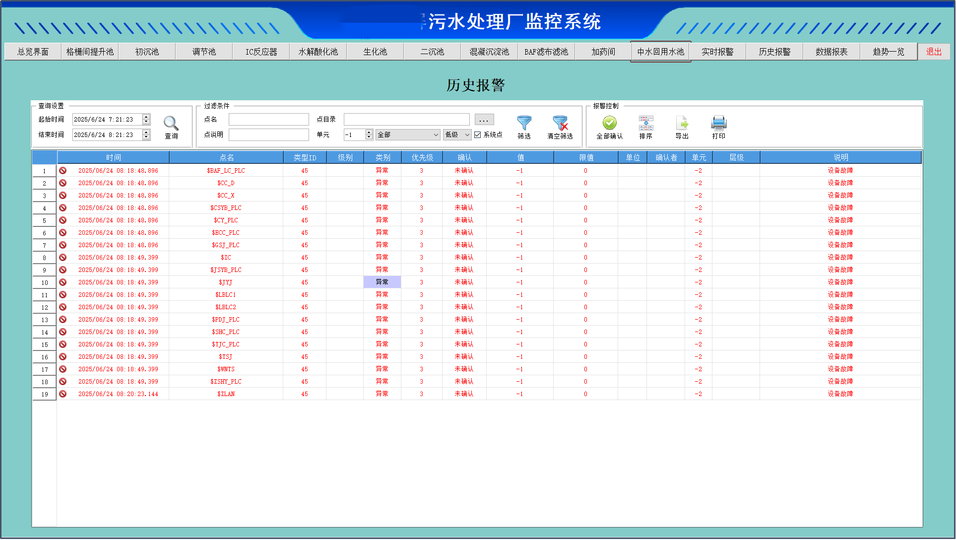 wushui (7).png