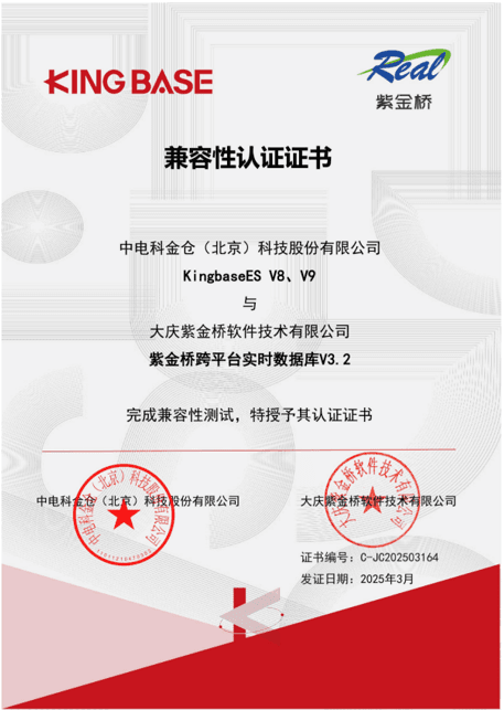 zdkjc1_20250403.png