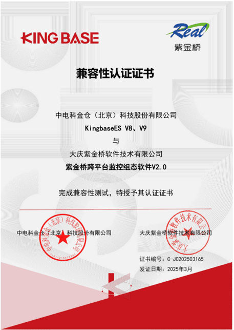 zdkjc2_20250403.png